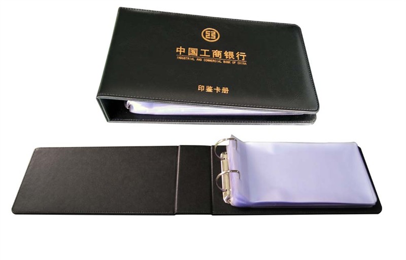 供应定做/订制工商银行单格印鉴册